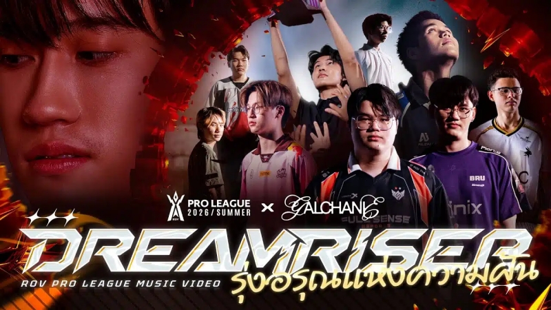 Arena of Valor Pro League Summer 2026: Era Dream Riser Dimulai di Bangkok