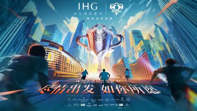 IHG Hotels & Resorts Berkolaborasi dengan King Pro League, Tawarkan Paket Eksklusif untuk Penggemar Esports