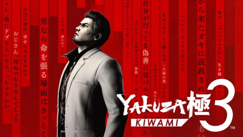 Yakuza Kiwami 3 Resmi Diumumkan, Remake Penuh dengan Spin-off Eksklusif