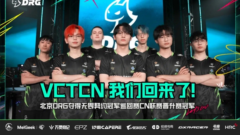Dragon Ranger Gaming (DRG) Raih Gelar VCT Ascension China 2025, Amankan Slot Liga Utama VCT 2026